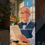 田中さんが始めた1ヶ月チャレンジ  #血糖値 #糖尿病予防 #60歳代 #シニア健康