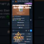 🎁 10 друзей — 50 ⭐ бесплатно! Игры, дуэли, NFT джекпот 🎰#stars #telegram #заработок #tg #телеграм