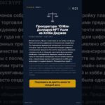 10 млн долларов NFT и хобби диджея — #КриптоСводка #shorts