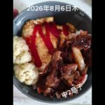 #糖尿病弁当#時短10分#パパ弁当#息子弁当#夫のお母さん直伝オムライス#shorts