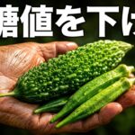 【血糖値を下げる】糖尿病を遠ざける野菜12選｜食べる順番と食後血糖値の対策