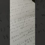 糖尿病は最も治りやすい病気(1〜2週間)、ブドウ糖は糖尿病とは関係ない。蔗糖と果糖はとりすぎ注意。やはり、玄米は王様。一倉定さんありがとう🙏 #チャンネル登録者数100万人になる #cat