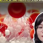 体检突然发现血糖异常，1型和2型糖尿病怎么分？该怎么吃医疗健康创作训练营血糖抖出健康知识宝藏糖尿病春节世界观察