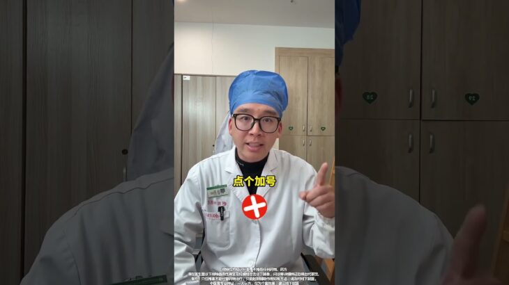 糖尿病不是绝症教你1个老古方只有2味药#中医 #TCM #中医文化 #中医药 #国学 #养生 #健康养生 #中医养生 #养生之道 #居家养生#穴位 #经络 #食疗 #药食同源 #shorts