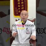 糖尿病不是绝症记好1个老土方只有2味药#中医 #TCM #中医文化 #中医药 #国学 #养生 #健康养生 #中医养生 #养生之道 #居家养生#穴位 #经络 #食疗 #药食同源 #shorts