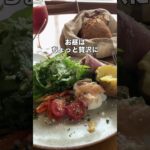 【1型糖尿病】北海道旅3日目　血糖値が穏やかな日もある