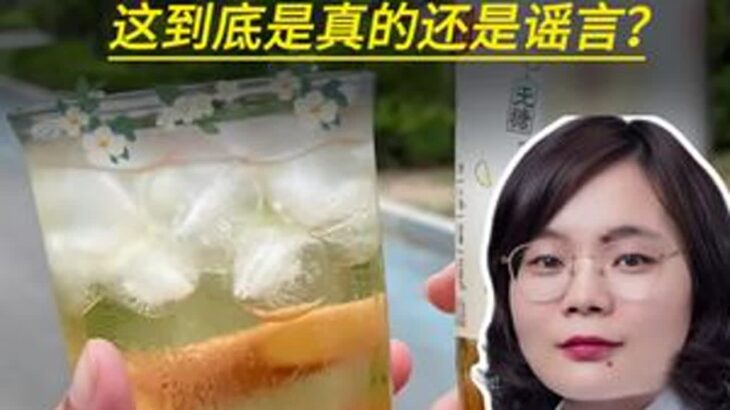 每天1杯无糖饮料糖尿病的风险增加38，这到底是真的还是谣言抖出健康知识宝藏医疗健康创作训练营糖尿病无糖饮料抖音精选app