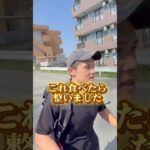 これ食べたら整いました元 140kg糖尿病25歳ガチダイエット22日目#ダイエット #ダイエット記録 #垢抜け #beforeandafter #diet