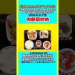 【肉野菜炒め】 塩分は1日5g#2型糖尿病#CKD#LEAD#狭心症#白内障#食事療法#自炊記録#提出用画像