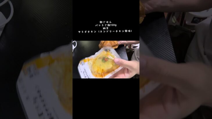 2026/08/10（月）食事記録 #ダイエット #糖尿病 #ダイエット記録