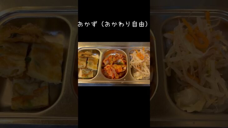 2026/08/12（水）食事記録 #ダイエット #糖尿病 #diet #食事記録
