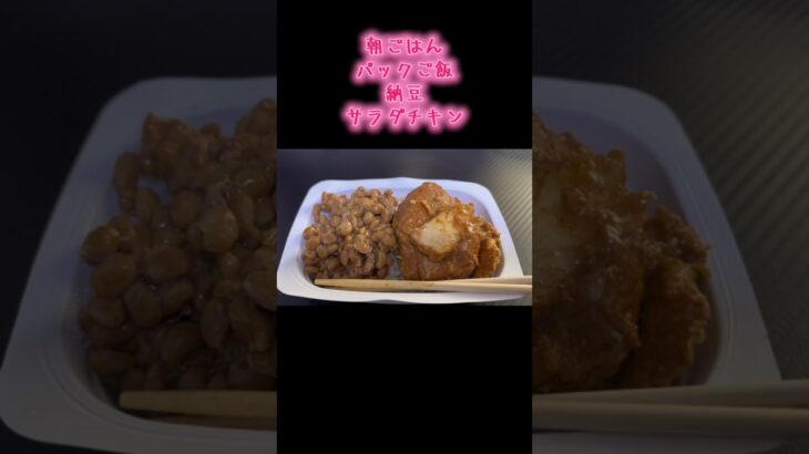 2026/08/13（木）食事記録 #ダイエット #糖尿病 #食事記録 #diet