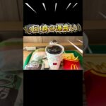 2026/08/15（土）食事記録 #ダイエット #食事記録 #糖尿病 #ダイエット記録 #diet