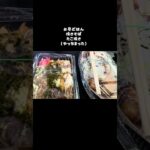 2026/08/16（日）食事記録 #ダイエット #糖尿病 #食事記録 #diet #ダイエット記録