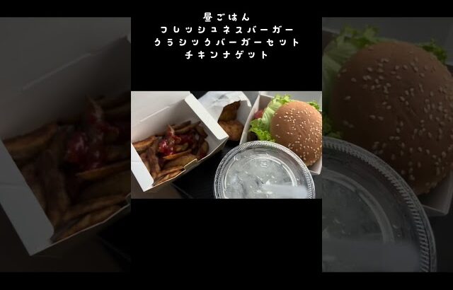 2026/08/17（月）食事記録 #ダイエット #糖尿病 #diet #ダイエット記録