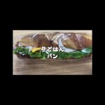 2026/08/18（火）食事記録 #ダイエット #糖尿病 #diet #食事記録 #マンジャロ