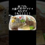2026/08/20（木）食事記録 #ダイエット #food #糖尿病 #diet