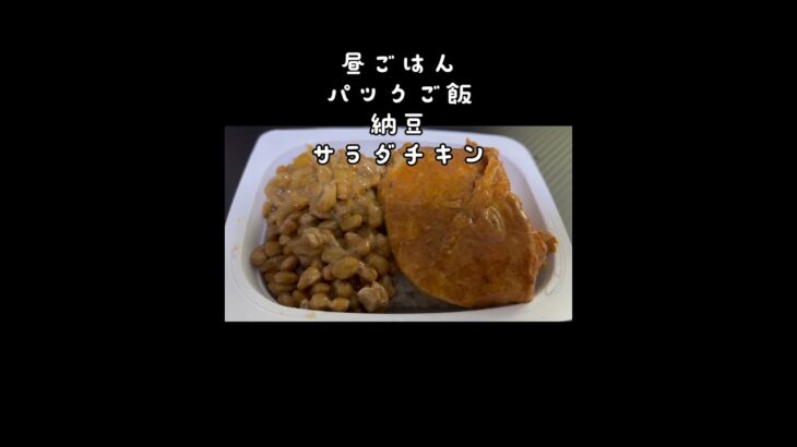 2026/08/21（金）食事記録 #ダイエット #food #糖尿病 #diet #食事記録