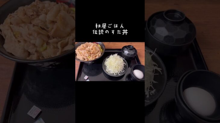 2026/08/28（金）食事記録 #ダイエット #糖尿病 #food #diet #食事記録