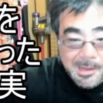 【よっさん】足を失った現実について語る【糖尿病 腎不全】2026/08/30