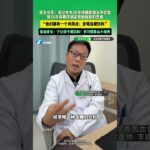 醫生分享：見過太多20歲得糖尿病又不控制，到30歲患糖尿病足導致截肢的患者。“他們都有一個共同點：愛喝含糖飲料”。告誡家長：少讓孩子喝飲料！好習慣要從小培養。