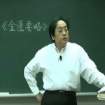 26 金匮第13篇：消渴小便不利淋病 糖尿病起因和三型 肾气丸 文蛤散