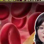 糖尿病人运动降糖，但做错这2件事反而升血糖！抖出健康知识宝藏医疗健康创作训练营糖尿病抖音精选app科普