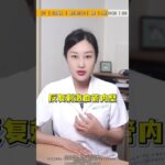 糖尿病不疼不痒，真正危险的是并发症！ #抖出健康知识宝藏 #高血糖 #糖尿病 #胰岛素抵抗 #医学科普3