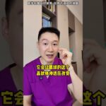 别等确诊才后悔，糖尿病前期的3个隐匿信号