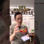 食後に眠くなる人、糖尿病のサインです！ご飯の後に眠い人は要注意！血糖値スパイクを防ぐ食後の習慣とは！食後すぐコレ！血糖値を整える3つの運動お伝えします！