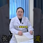 糖尿病老中医教你一个老土方成本3块钱都不到#中医 #TCM #中医文化 #中医药 #国学 #养生 #健康养生 #中医养生 #养生之道 #居家养生#穴位 #经络 #食疗 #药食同源 #shorts