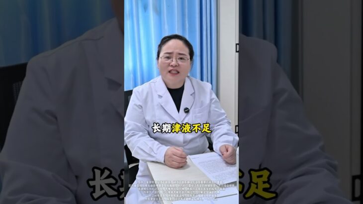 糖尿病老中医教你一个老土方成本3块钱都不到#中医 #TCM #中医文化 #中医药 #国学 #养生 #健康养生 #中医养生 #养生之道 #居家养生#穴位 #经络 #食疗 #药食同源 #shorts