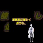 ［病態］糖尿病性腎症を30秒解説！ #看護師