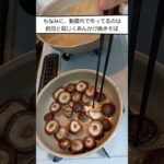 糖尿病歴約30年マンジャロ使用1ヶ月経過の話