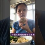 糖友食乜好？教你30g碳水概念 #糖尿病 #前期糖尿病 #膽固醇 #控糖飲食