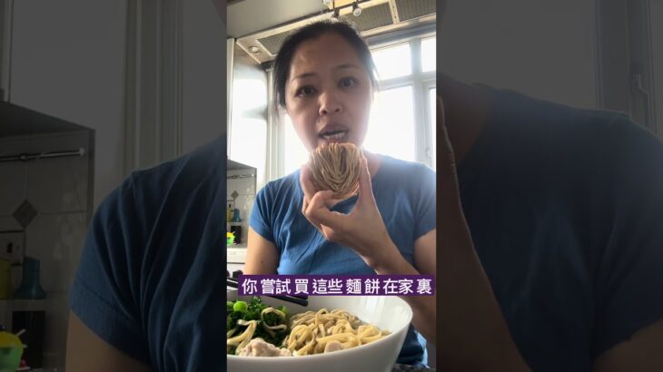 糖友食乜好？教你30g碳水概念 #糖尿病 #前期糖尿病 #膽固醇 #控糖飲食