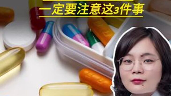 糖尿病患者长期吃二甲双胍，一定要注意这3件事抖出健康知识宝藏医疗健康创作训练营糖尿病二甲双胍抖音精选app