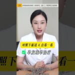 想看看自己有没有胰岛素抵抗？对照这4点自查 #胰岛素抵抗  #糖尿病  #血糖  #医学科普  #抖出健康知识宝藏1