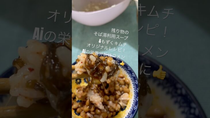朝はとりあえず、冷蔵庫にある物で #乳がんステージ4 #糖尿病 #レシピ