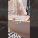 【乳がんと糖尿病】治療中の会社員です。おススメのお手軽ベトナム料理のお店。ベト屋さんにお邪魔しました💕 #乳がんステージ4 #がん治療 #糖尿病