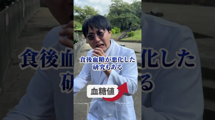 糖尿病まっしぐらな悪習慣4選