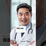 你不可忽視的4大健康警訊｜高血壓、糖尿病、心臟病與中風