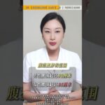 想看看自己有没有胰岛素抵抗？对照这4点自查 #胰岛素抵抗  #糖尿病  #血糖  #医学科普  #抖出健康知识宝藏3