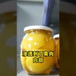 💥 天啊！直奔糖尿病的4大隱形殺手！血糖遲早飆破表，這 4 種食物你一定吃過！🔥#糖尿病元凶#血糖控制#高血糖食物#健康警訊#食療養生#shorts#健康飲食指南 #養生秘訣 #文明開化