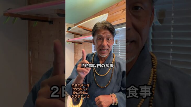 糖尿病へ一直線。悪習慣4選。エネルギーヒーリング付き