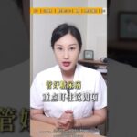 糖尿病不疼不痒，真正危险的是并发症！ #抖出健康知识宝藏 #高血糖 #糖尿病 #胰岛素抵抗 #医学科普4