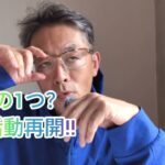 糖尿病ライフ丸4年の軌跡‼️