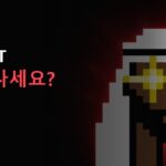 4년 전 무료 민팅했던 NFT