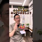 糖尿病まっしぐらな悪習慣4選をお伝えします！甘いものだけじゃない！糖尿病を招く食べ方！血糖値が高い人、これやってませんか？食後の血糖値を下げる3つの運動！