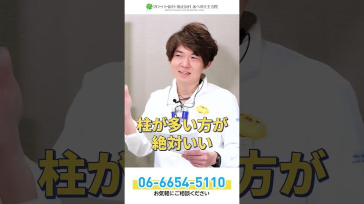 【オールオン4体験談】糖尿病でも諦めない｜オールオン4 × サイナスリフト